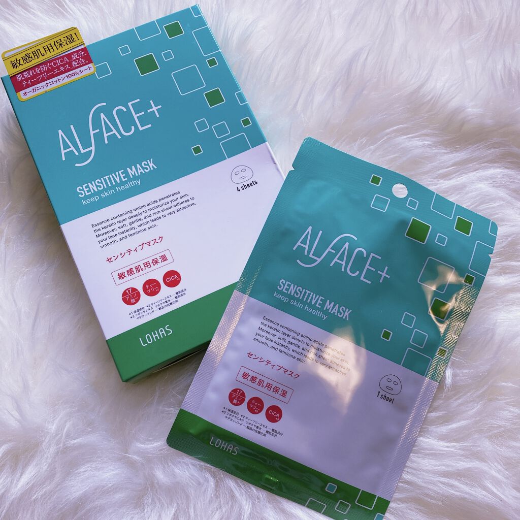 オルフェス センシティブマスク/ALFACE+/シートマスク・パックを使ったクチコミ（1枚目）