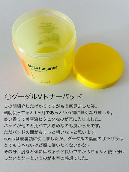 ロゼット洗顔パスタ アクネクリア/ロゼット/洗顔フォームを使ったクチコミ(3枚目)