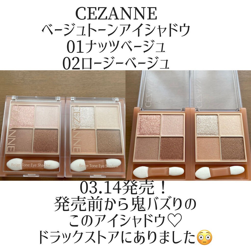 涙袋アイカラー/ティンカーウィンク/スティックアイシャドウを使ったクチコミ（2枚目）