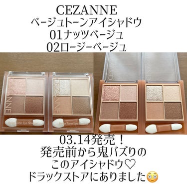 超細芯アイブロウ/CEZANNE/アイブロウペンシルを使ったクチコミ（2枚目）