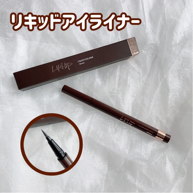 ジェル アイライナー ペンシル/LIPHIP(リップヒップ)/ジェルアイライナーを使ったクチコミ（2枚目）