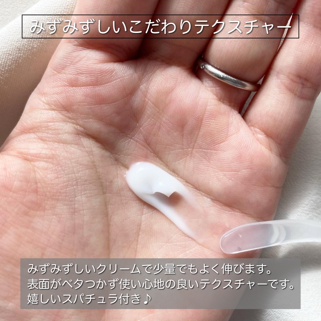 スキンリペアクリーム/d プログラム/フェイスクリームを使ったクチコミ（3枚目）