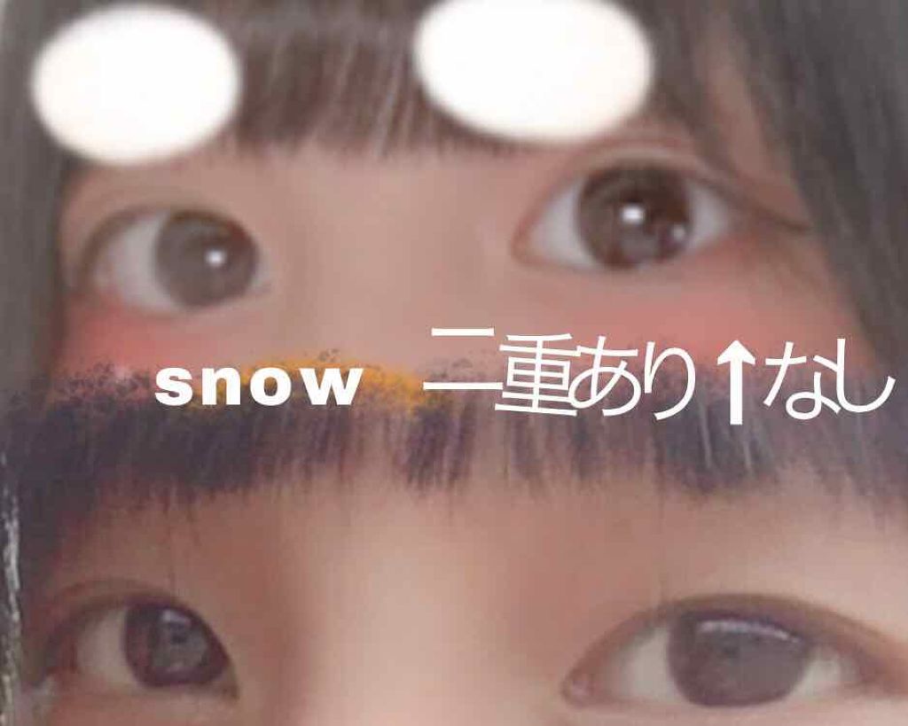 のびーるアイテープ（絆創膏タイプ、レギュラー）/DAISO/二重まぶた用アイテムを使ったクチコミ（2枚目）