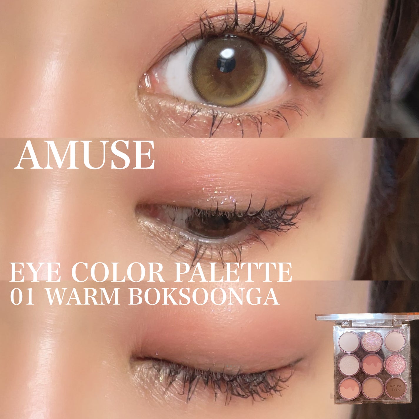 デューティント/AMUSE/リップティントを使ったクチコミ(1枚目)