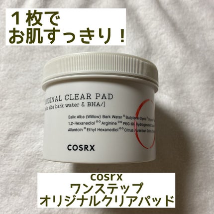 ワンステップオリジナルクリアパッド/COSRX/トナーパッドを使ったクチコミ(1枚目)