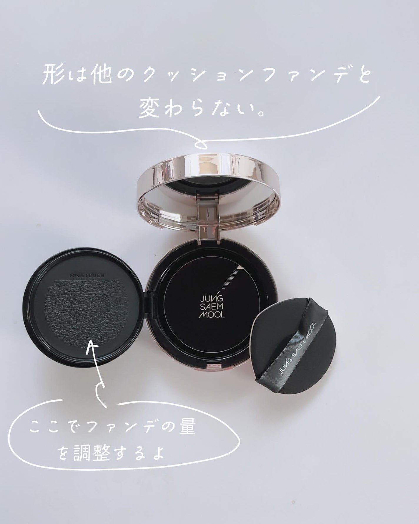 マスタークラス ラディアント クッション/JUNG SAEM MOOL/クッションファンデーションを使ったクチコミ(4枚目)
