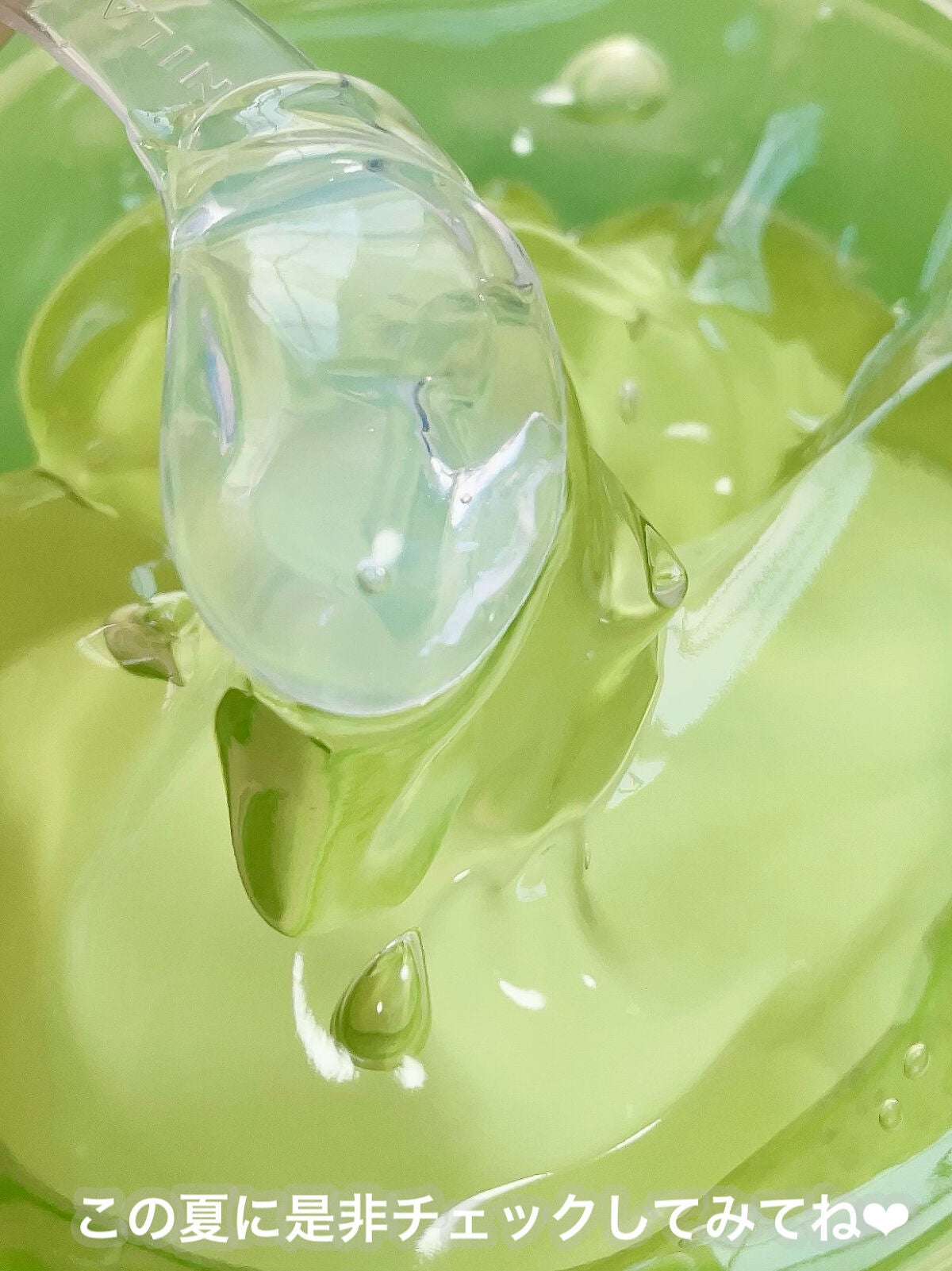 マイルド&モイスチャーアロエジェル/ネイチャーリパブリック/ボディローションを使ったクチコミ(6枚目)