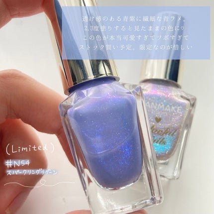 カラフルネイルズ/キャンメイク/マニキュアを使ったクチコミ(3枚目)