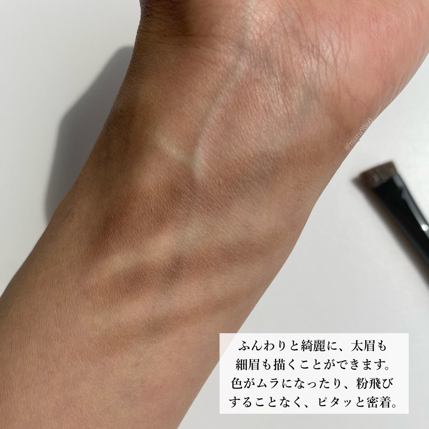 アイブロウブラシ/KATE/メイクブラシを使ったクチコミ(4枚目)