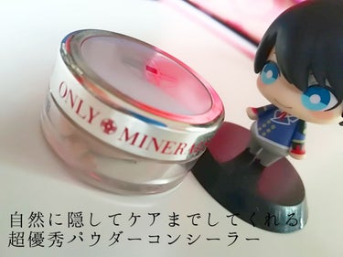 薬用コンシーラー アクネプロテクター/ONLY MINERALS/パウダーコンシーラーを使ったクチコミ（1枚目）