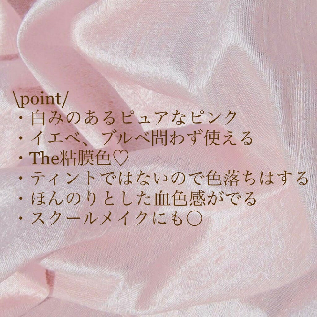 ステイオンバームルージュ/キャンメイク/口紅を使ったクチコミ(3枚目)