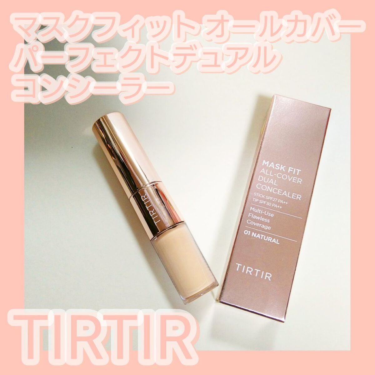 マスクフィットオールカバーデュアルコンシーラー/TIRTIR(ティルティル)/コンシーラーを使ったクチコミ(1枚目)