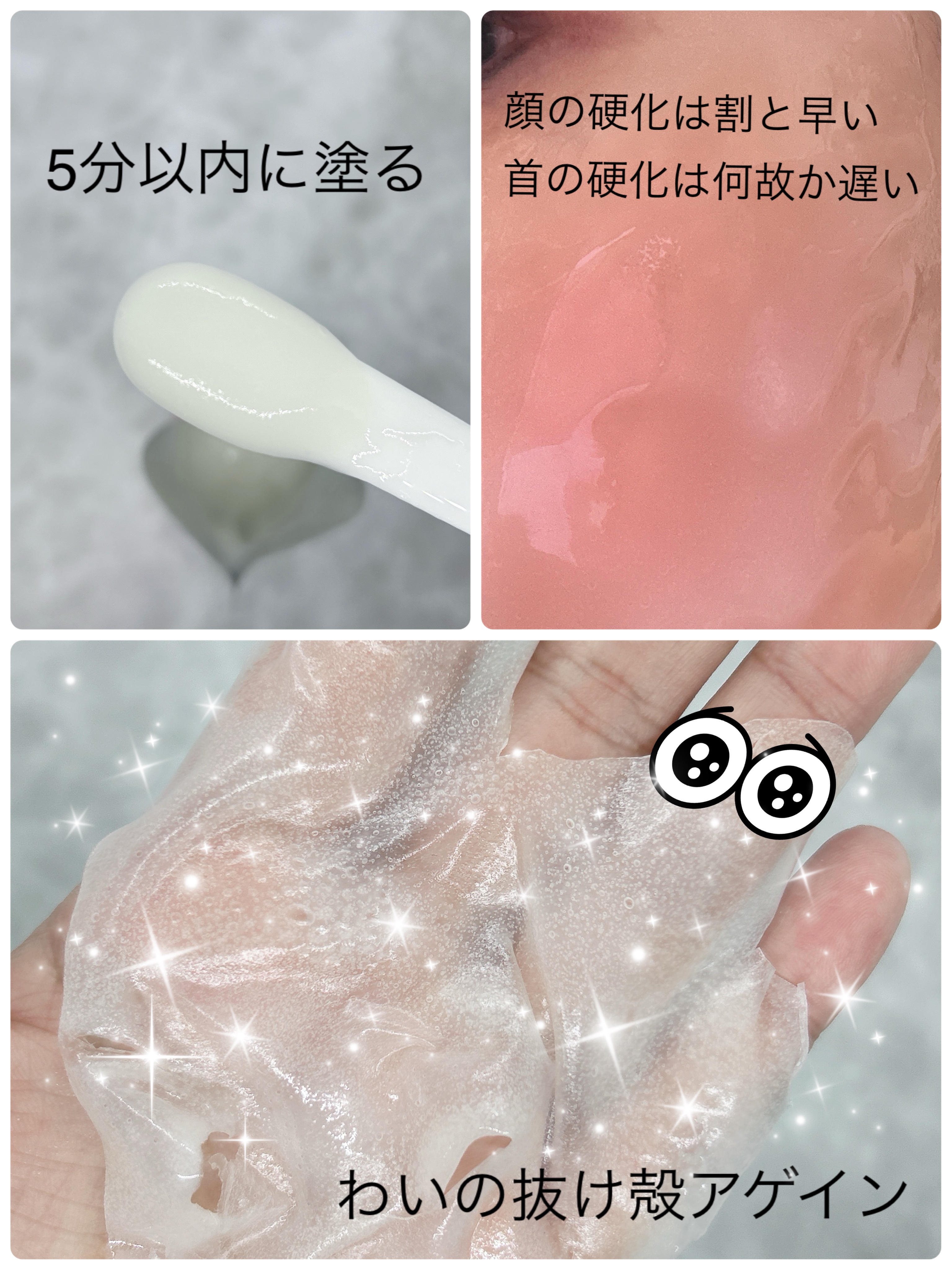 エニシーグローパック/enisie/シートマスク・パックを使ったクチコミ（3枚目）