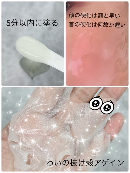 エニシーグローパック/enisie/シートマスク・パックを使ったクチコミ(3枚目)