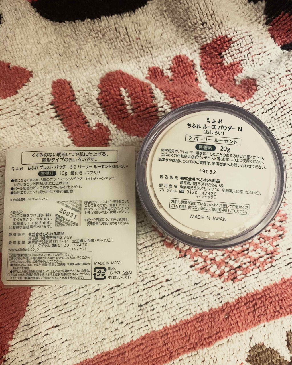 プレスト パウダー/ちふれ/プレストパウダーを使ったクチコミ(3枚目)