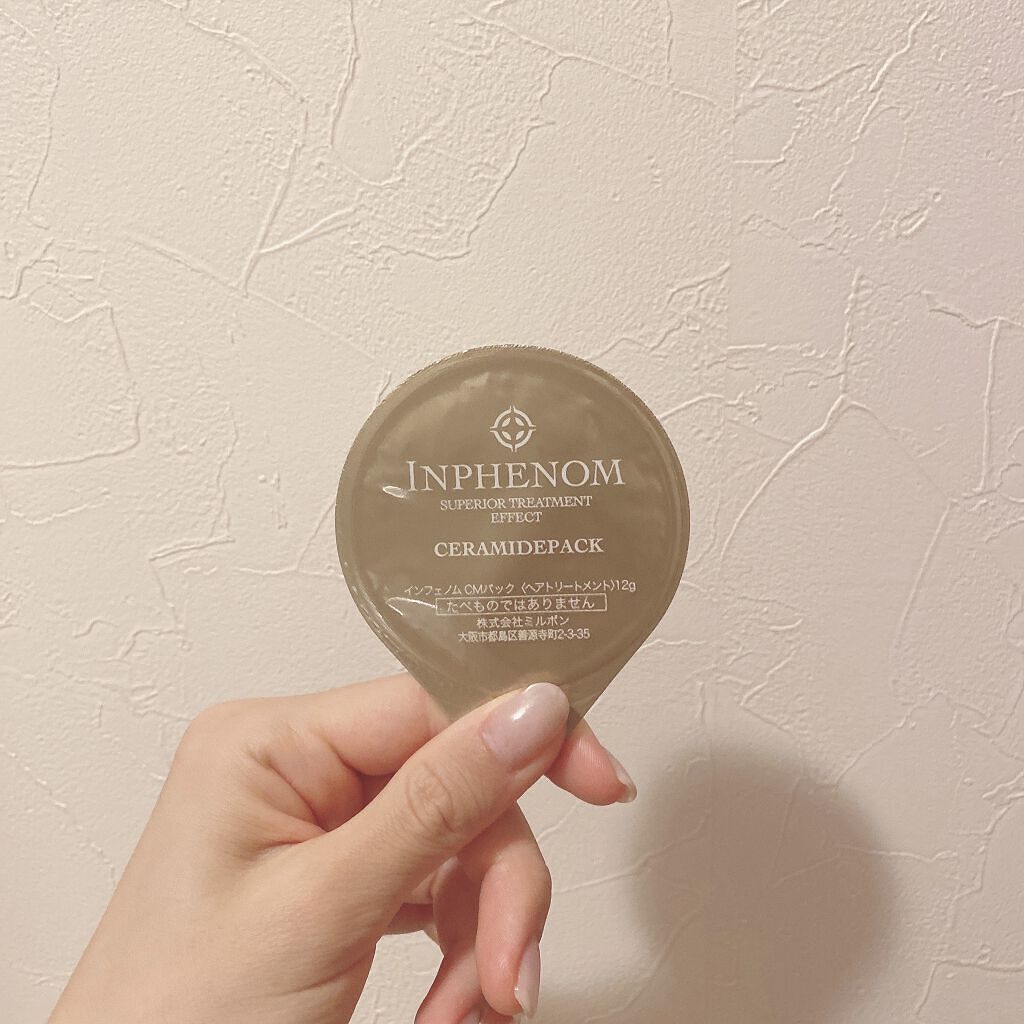 インフェノム CMパック/インフェノム/ヘアマスク・ヘアパックを使ったクチコミ（1枚目）