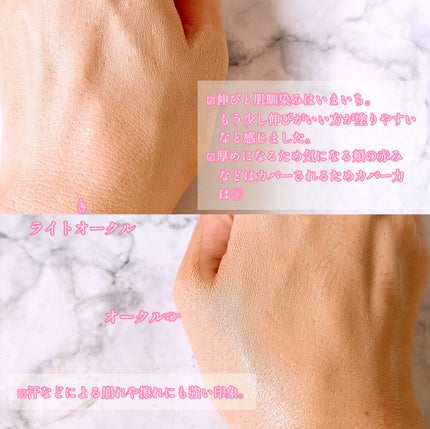 薬用 リンクルホワイトBBクリーム/ONLY MINERALS/BBクリームを使ったクチコミ(3枚目)