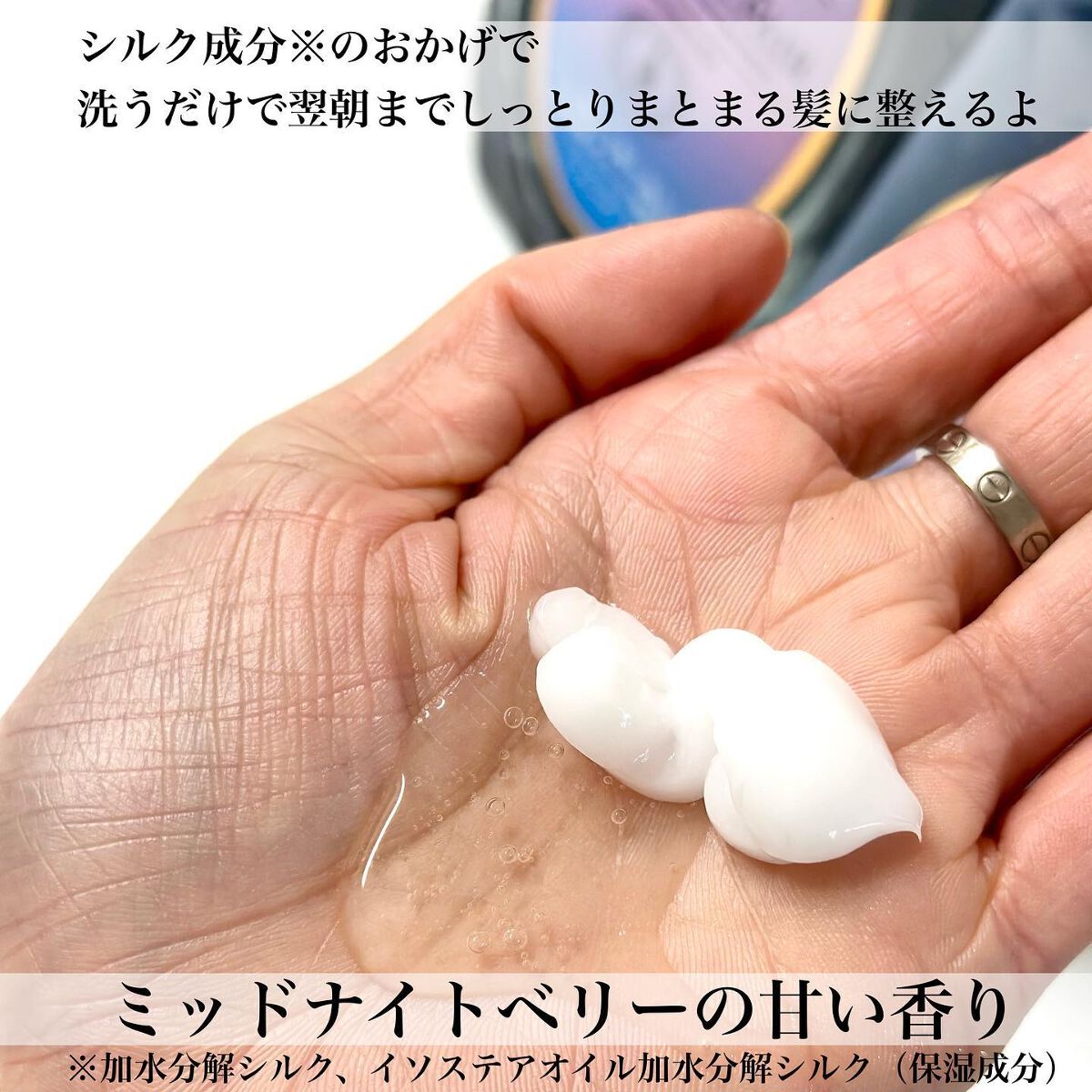 エクストラナイトリペア シャンプー&トリートメント/ダイアン/市販シャンプーを使ったクチコミ(3枚目)