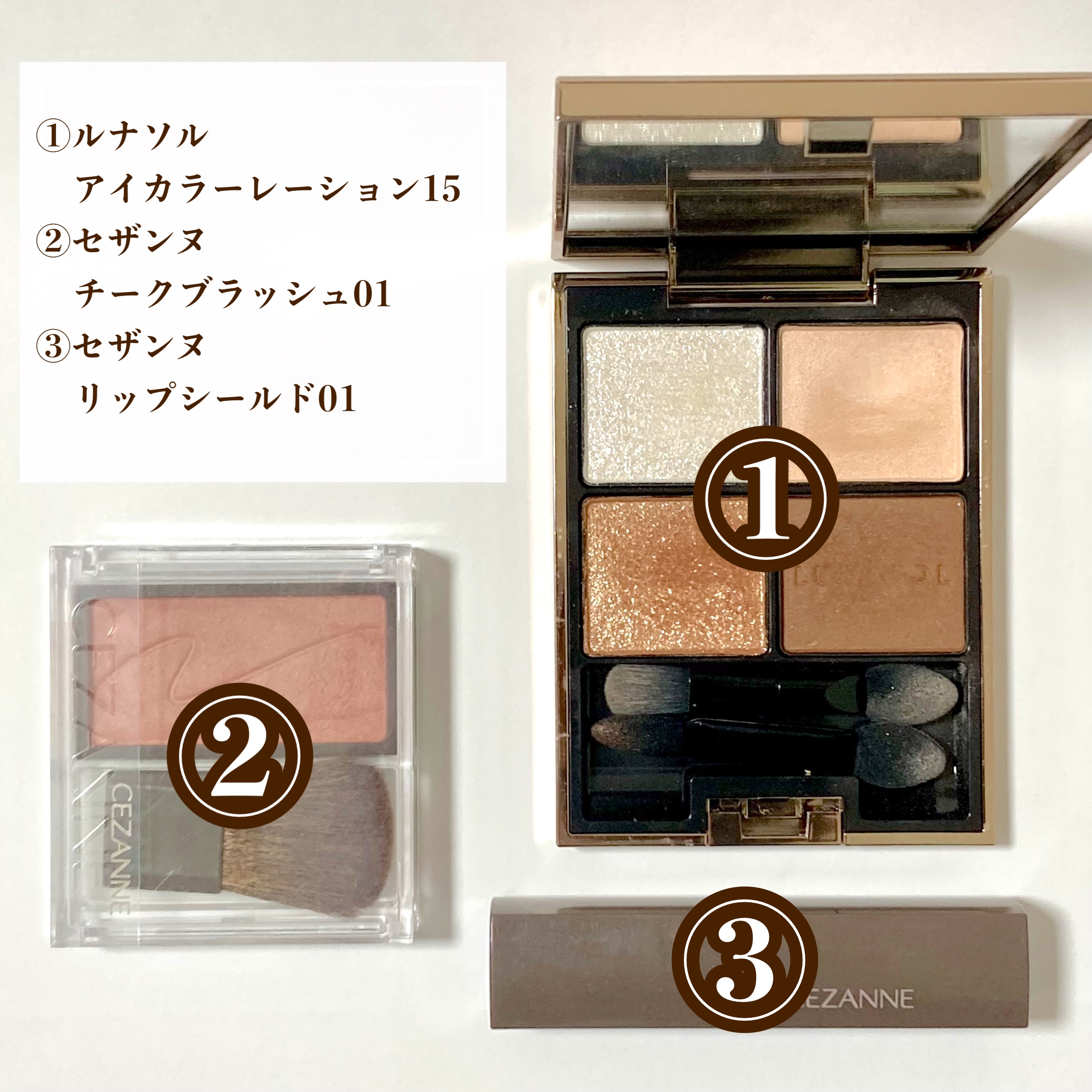 アイカラーレーション/LUNASOL/アイシャドウパレットを使ったクチコミ（2枚目）