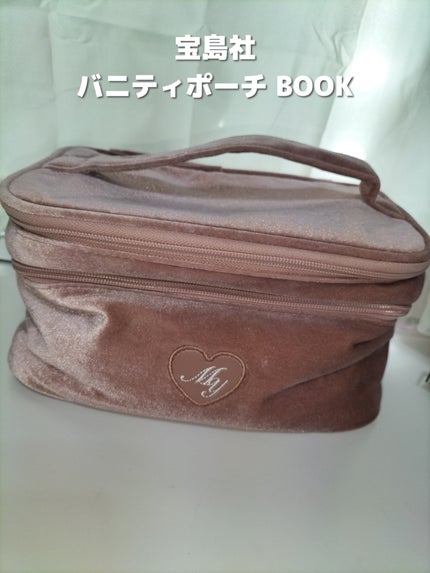 バニティポーチBOOK/宝島社/その他を使ったクチコミ(2枚目)