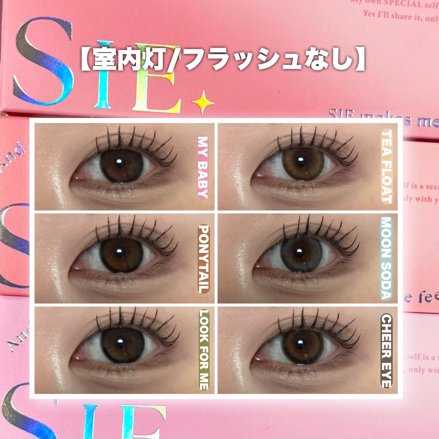 SIE. 1day/SIE./ワンデー(1DAY)カラコンを使ったクチコミ(4枚目)