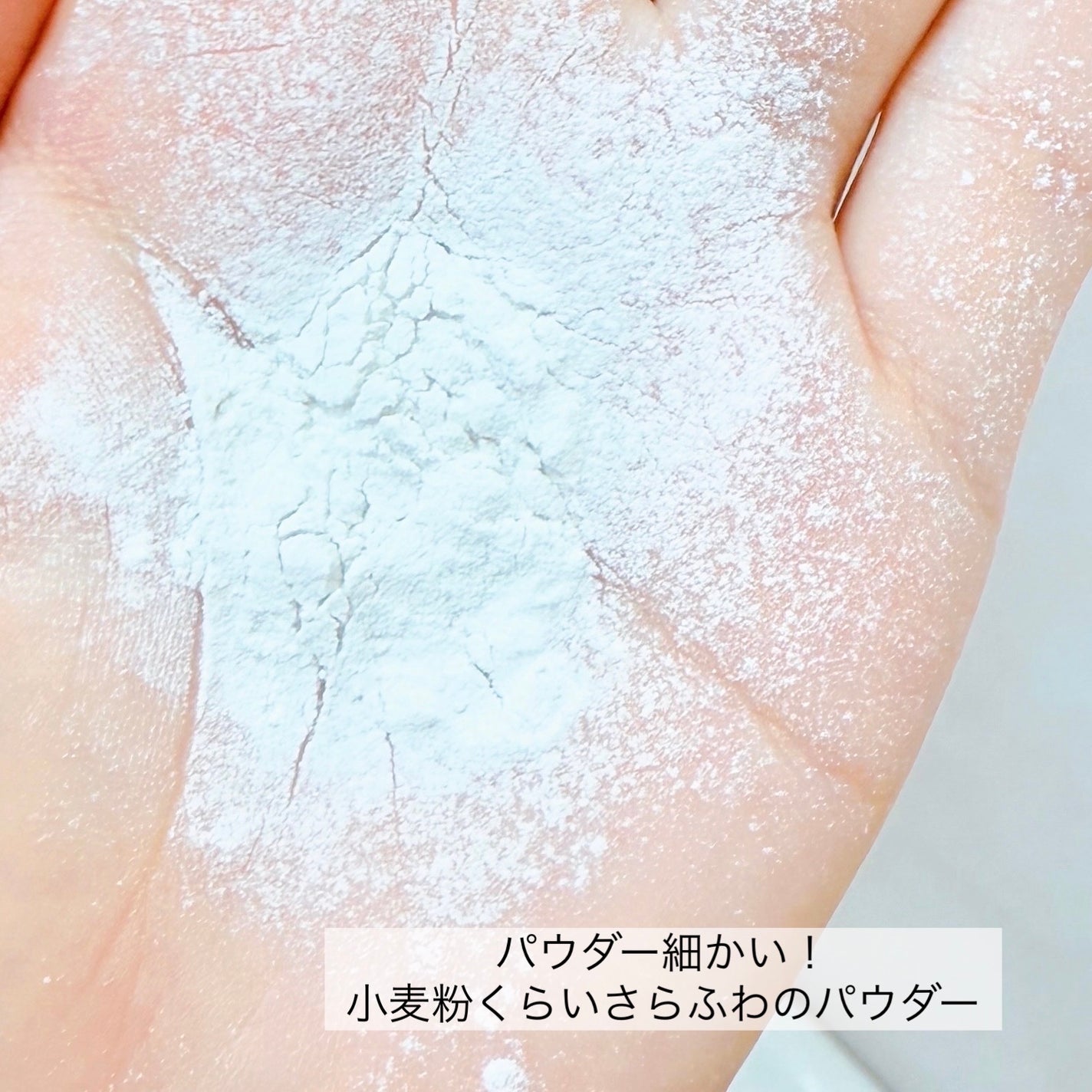 ACモイスト ウォッシュ パウダー/iniks/洗顔パウダーを使ったクチコミ(3枚目)