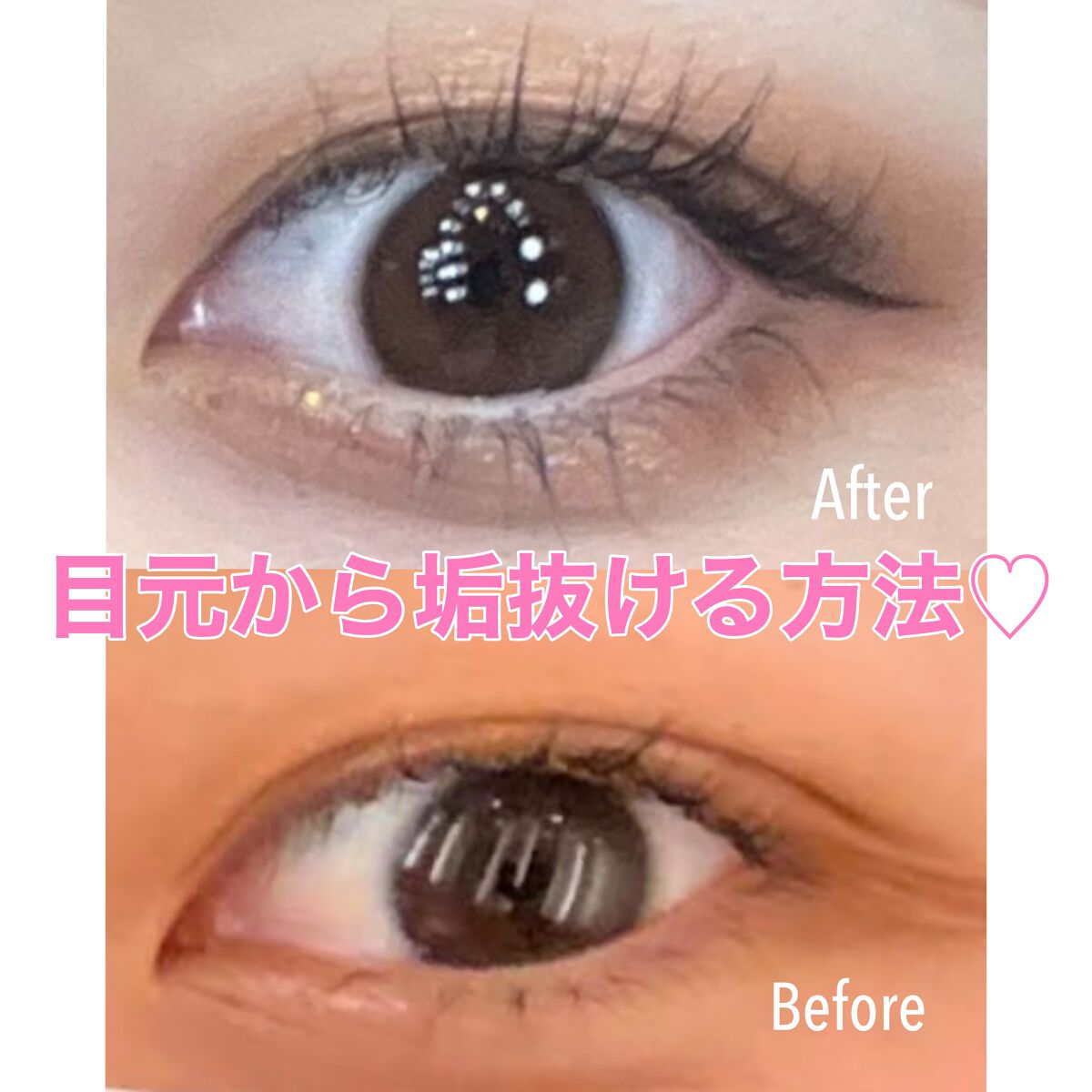 スムースリキッドアイライナー スーパーキープ/ヒロインメイク/リキッドアイライナーを使ったクチコミ（1枚目）