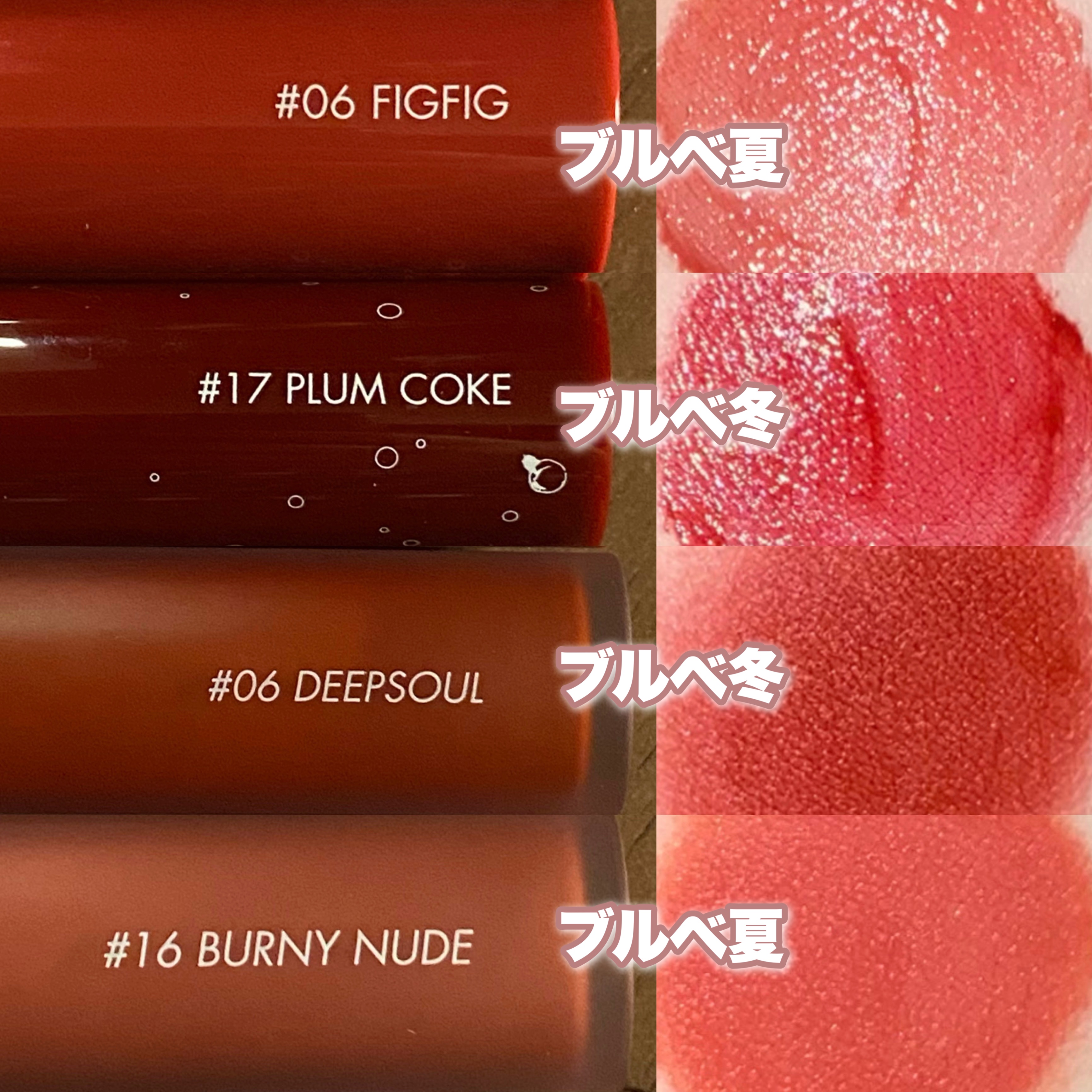 ゼロベルベットティント/rom&nd/リップティントを使ったクチコミ（2枚目）