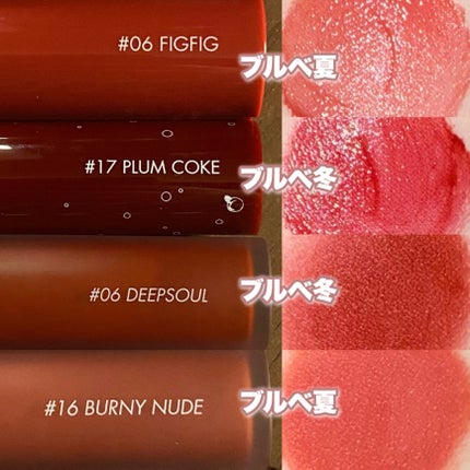 ゼロベルベットティント/rom&nd/リップティントを使ったクチコミ(2枚目)