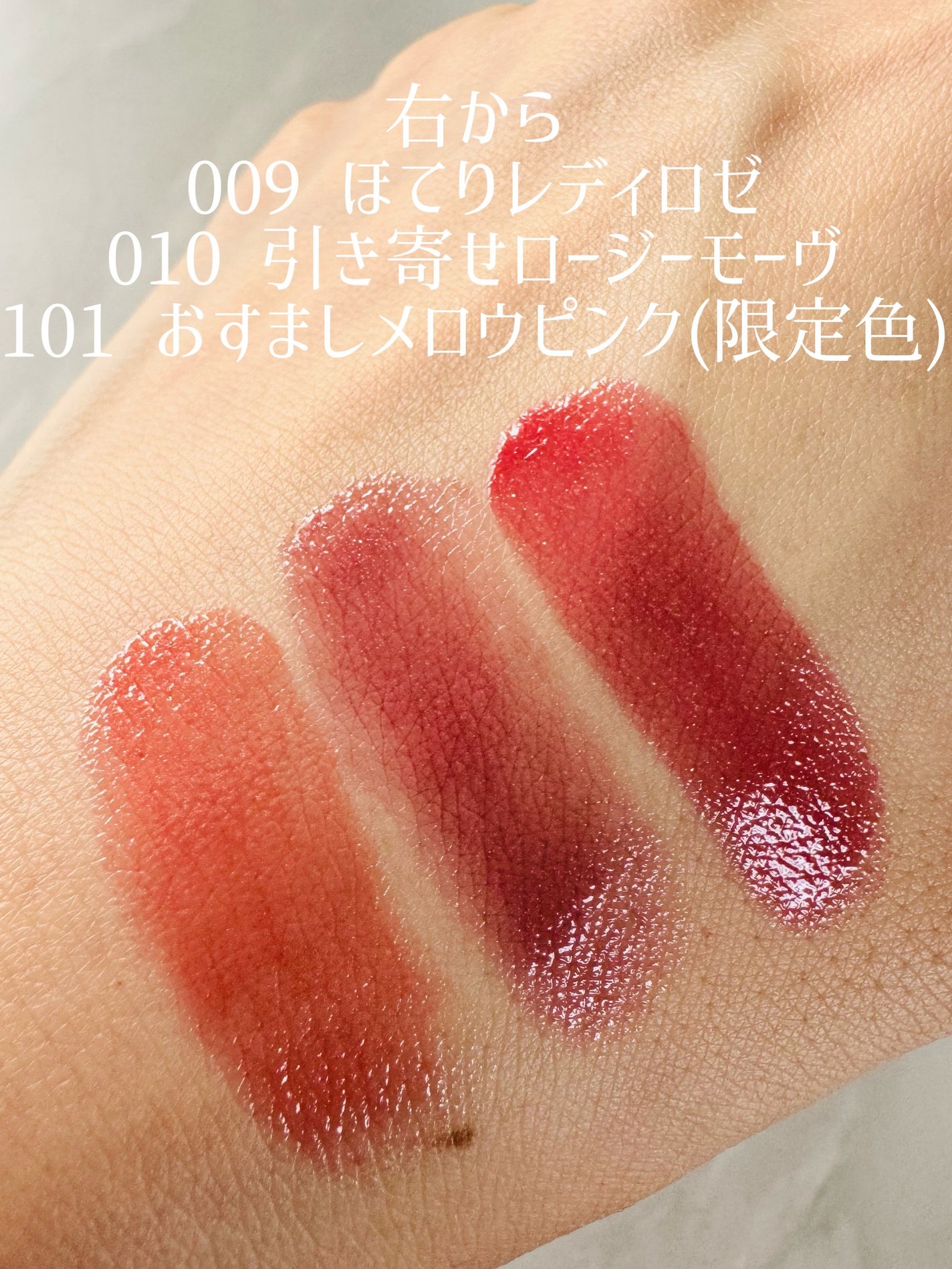 ブレンドベリー リップバルーン/BLEND BERRY/口紅を使ったクチコミ(3枚目)