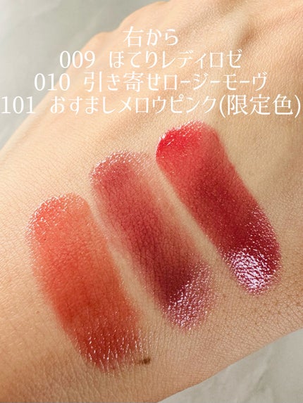 ブレンドベリー リップバルーン/BLEND BERRY/口紅を使ったクチコミ(3枚目)