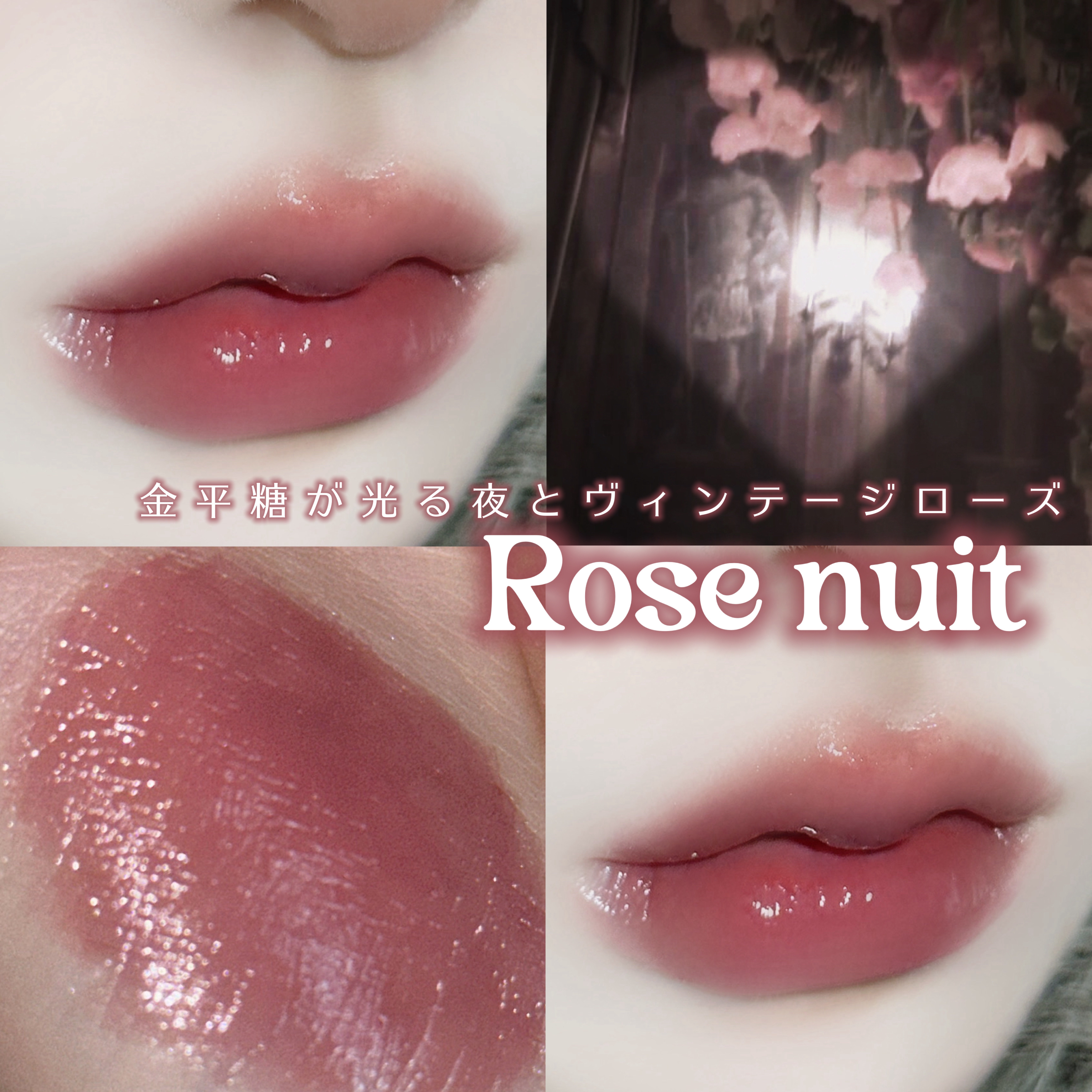 THIN GLOW TINT/BRAYE/口紅を使ったクチコミ（1枚目）