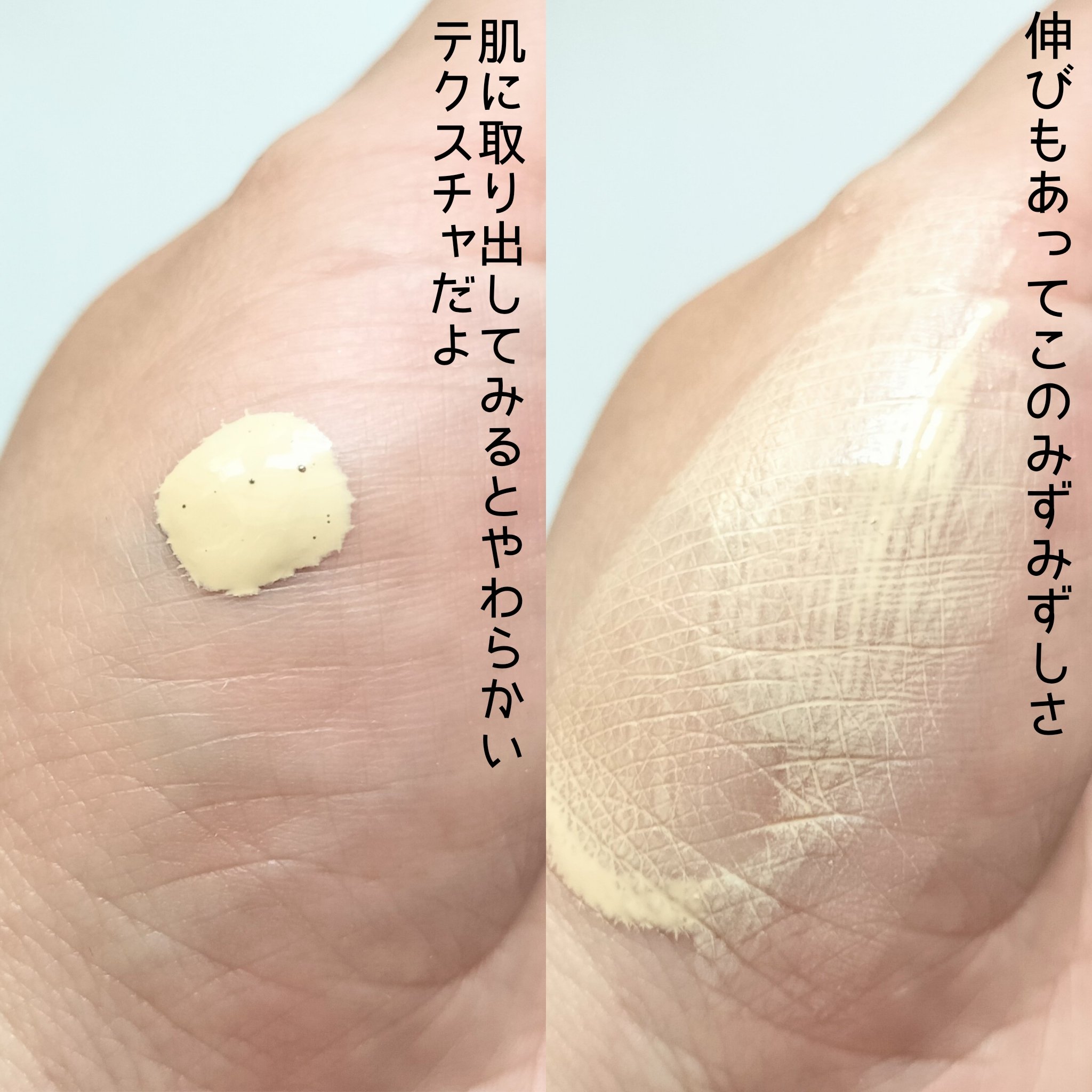 ロングウェア アクア ファンデーション/FUNNY ELVES方里/リキッドファンデーションを使ったクチコミ（3枚目）