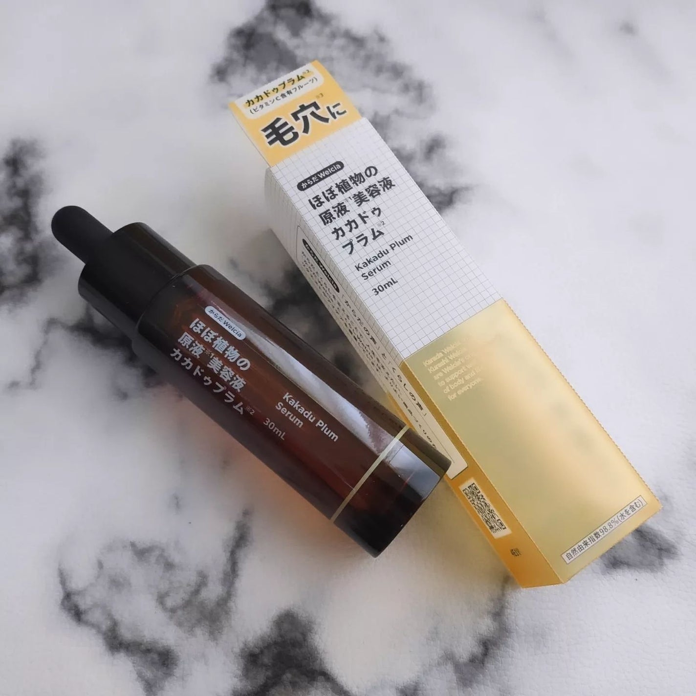 ほぼ植物の原液美容液カカドゥプラム/からだWelcia・くらしWelcia/美容液を使ったクチコミ(2枚目)