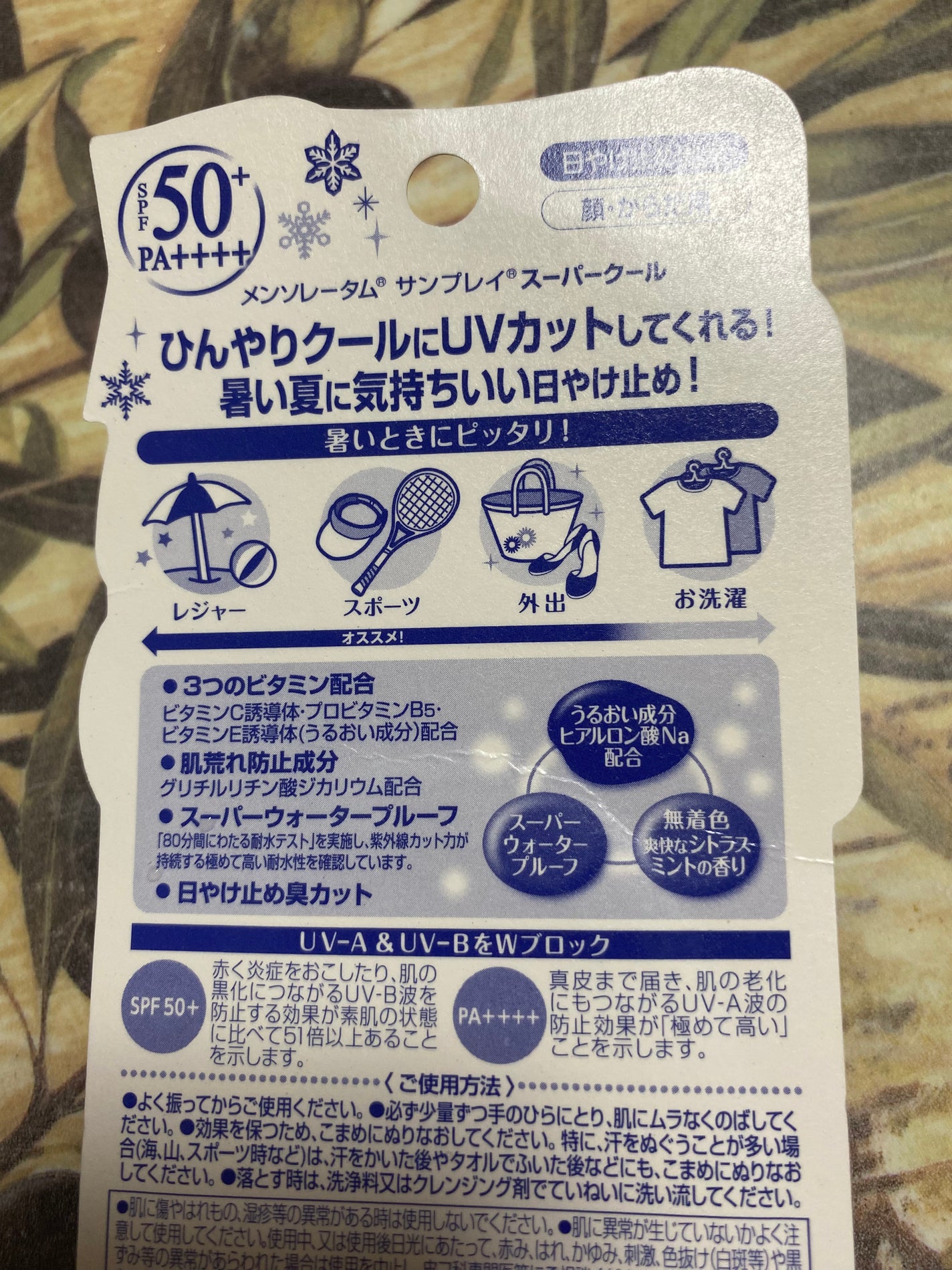 リサ・ラーソン♡クッションファンデマニア on LIPS 「#日焼け止め#最強クールタイプ#夏の鉄壁ベースメイク..」(2枚目)