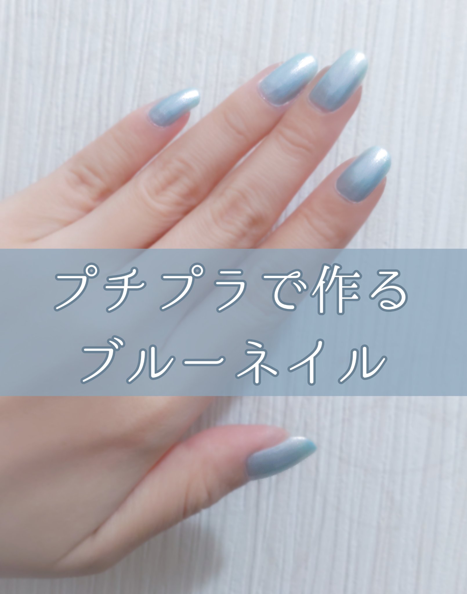 ネイルホリック/ネイルホリック/マニキュアを使ったクチコミ（1枚目）