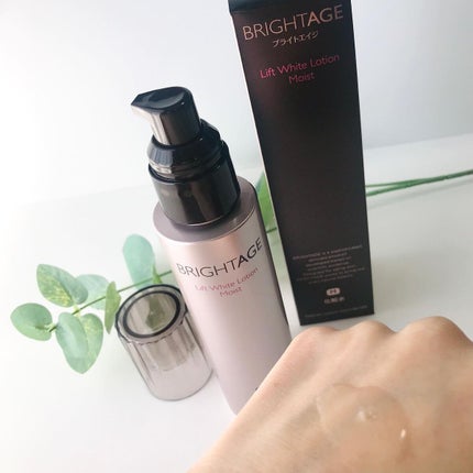 リフトホワイト ローション モイスト/BRIGHTAGE/化粧水を使ったクチコミ(2枚目)