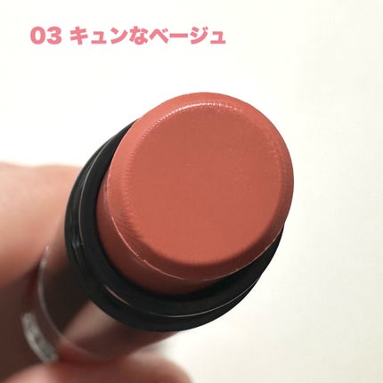 ノールックリップ/Fujiko/口紅を使ったクチコミ(7枚目)