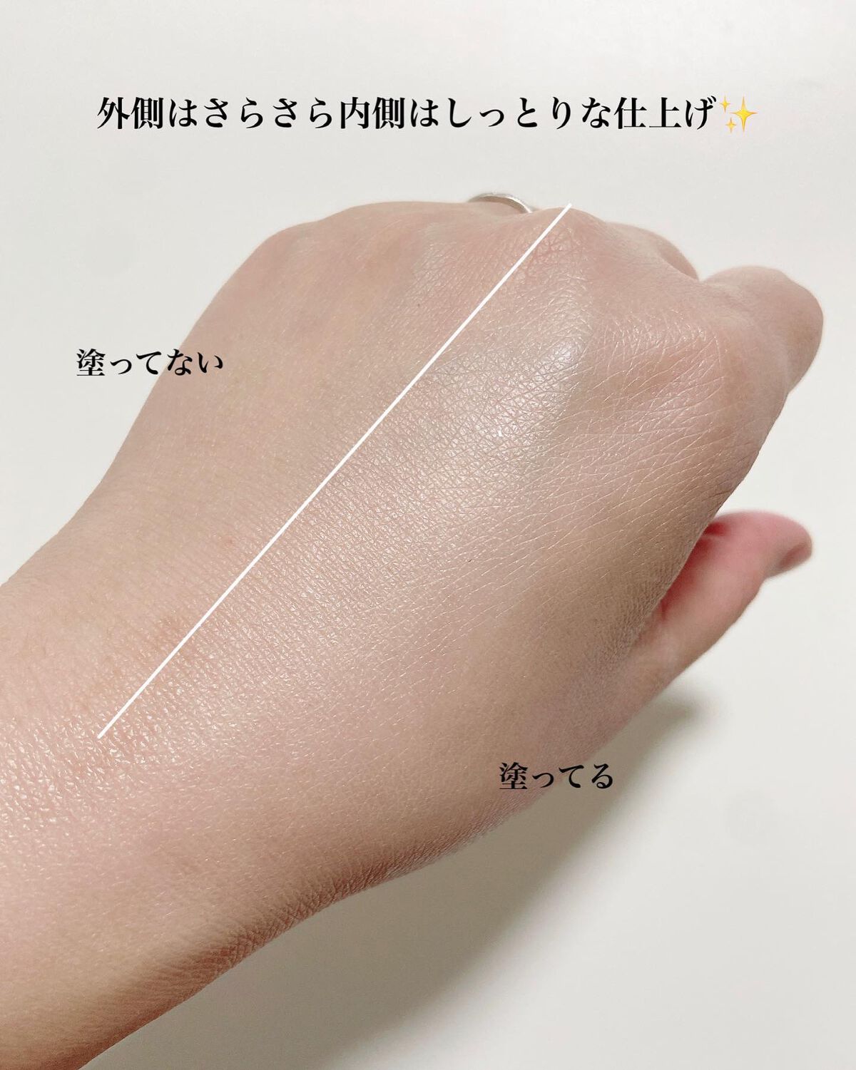 ピルソ グラシアエアフィットトーンアップサンアンプル SPF50 PA+++/feelxo/化粧下地を使ったクチコミ(5枚目)