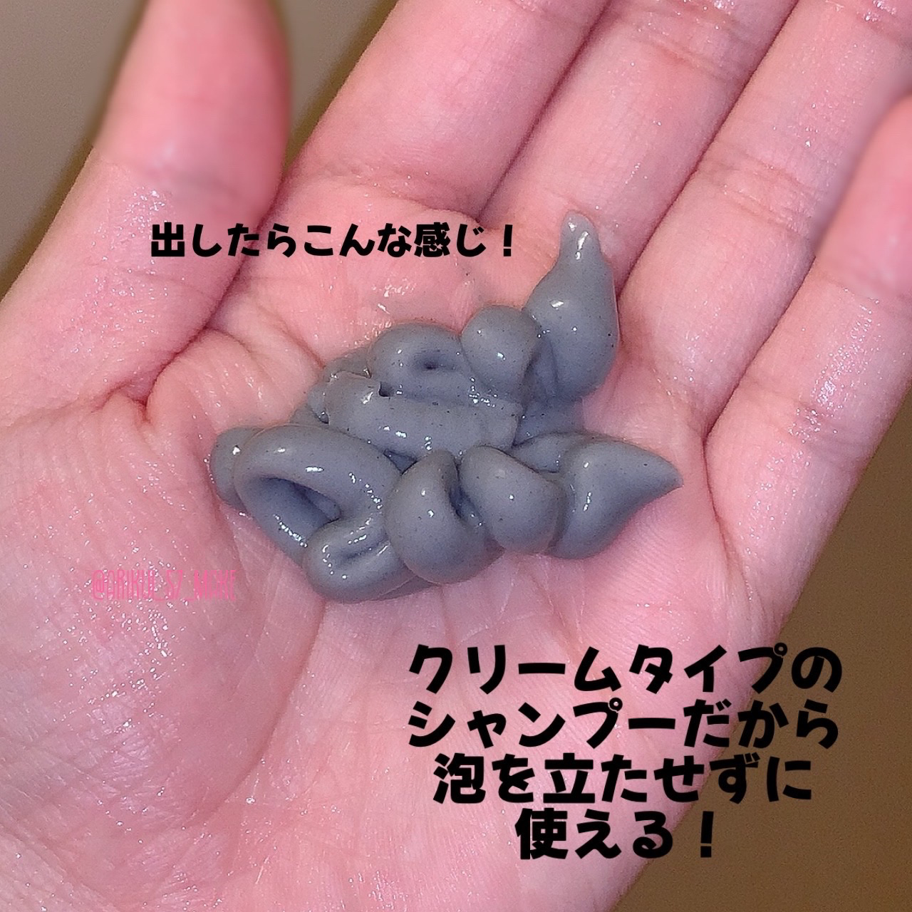 クレイクリームシャンプー（モイスト）/cocone/市販シャンプーを使ったクチコミ（3枚目）