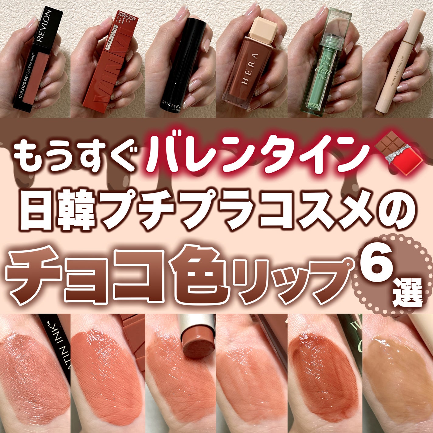 センシュアルスパイシーヌードグロス/HERA/リップグロスを使ったクチコミ(1枚目)