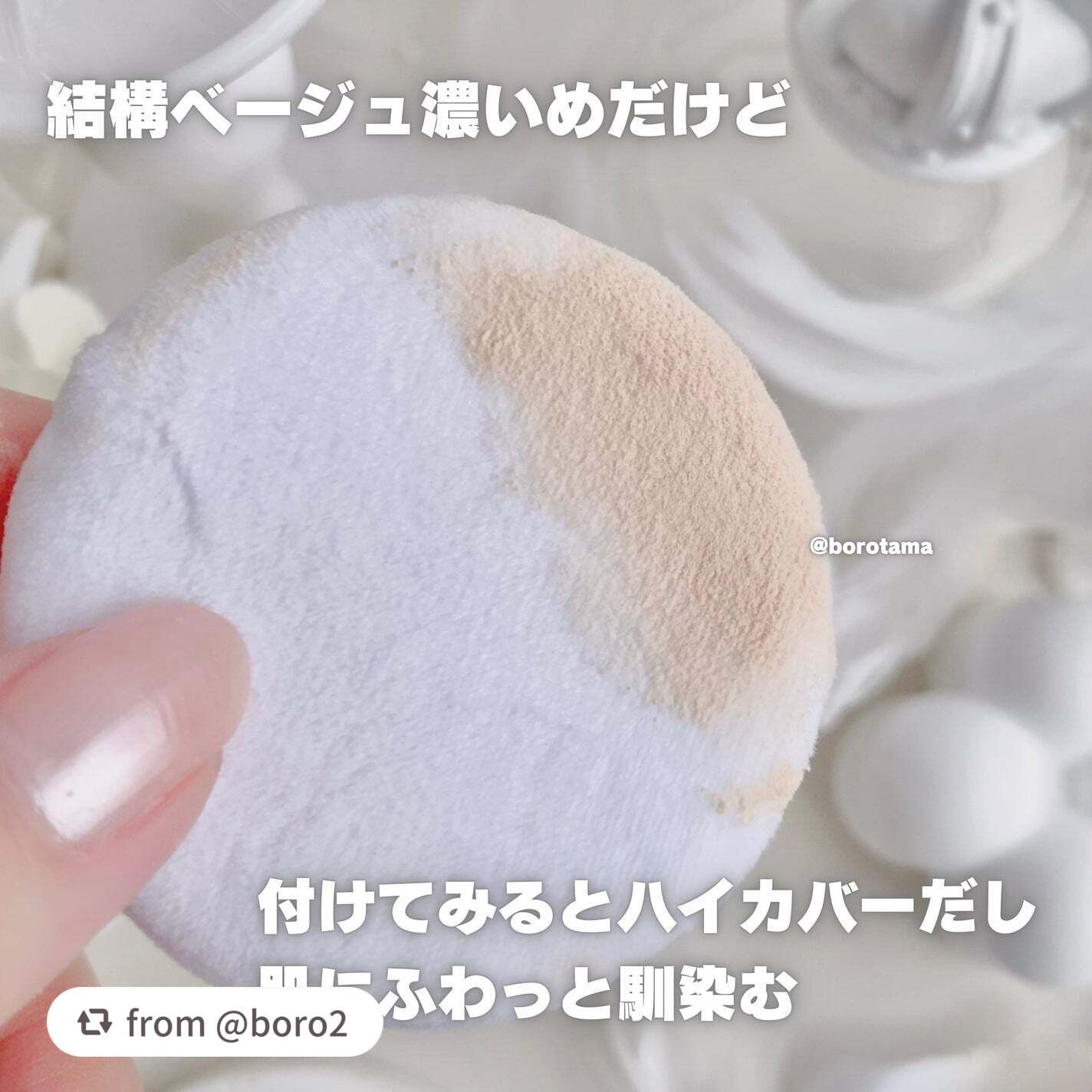 シームレスカバーパウダー/CEZANNE/フェイスパウダーを使ったクチコミ(7枚目)