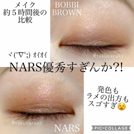 スマッジプルーフ アイシャドーベース/NARS/アイシャドウベースを使ったクチコミ(7枚目)