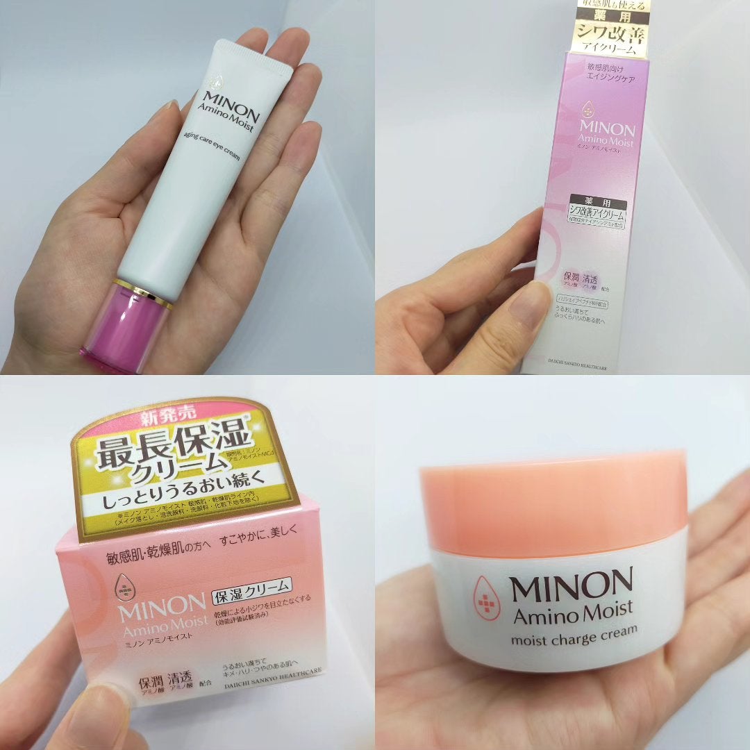 ミノン アミノモイスト モイストチャージ クリーム/ミノン/フェイスクリームを使ったクチコミ(2枚目)