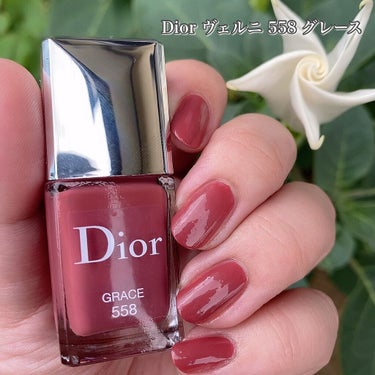 ディオール ヴェルニ 558 グレース｜Diorの口コミ「＼ Diorの新色