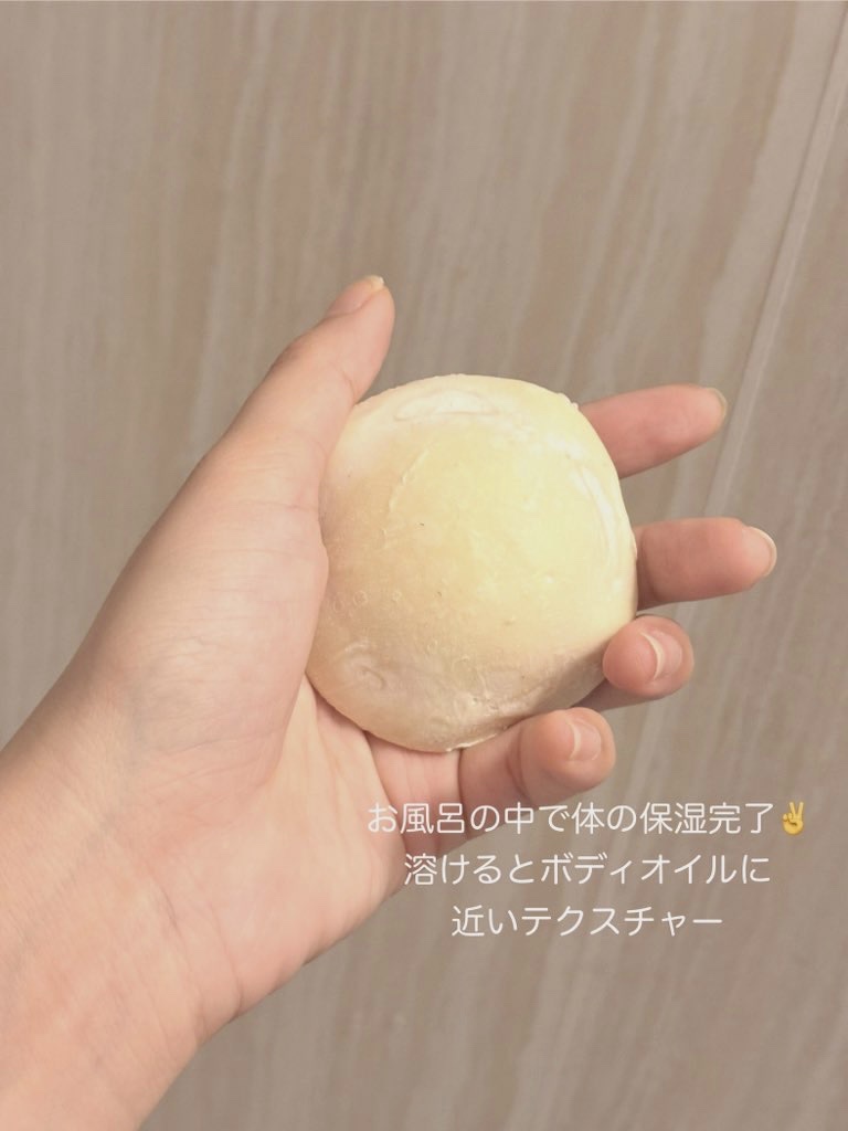 みみ*コスメ、ヘアケアだいすきのクチコミ「

🛍ラッシュ 美の王冠


体洗ったあとの濡れた肌に直接滑らせ、最後にシャワーで流して保湿完.....」（1枚目）