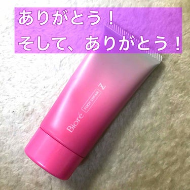 ドラッグストアにて購入
ずっと探してたんですけど、ようやく見つけました…！

【良い点】
・消臭効果◎
・汗のベトベト感が少なくなる
・サラサラ長持ち

【気になる点】
・塗り込んだ後の手の残り香がキツ