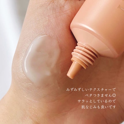 LUMEVEホワイトニングゲルクリーム/LUMEVE/デリケートゾーンケアを使ったクチコミ(2枚目)