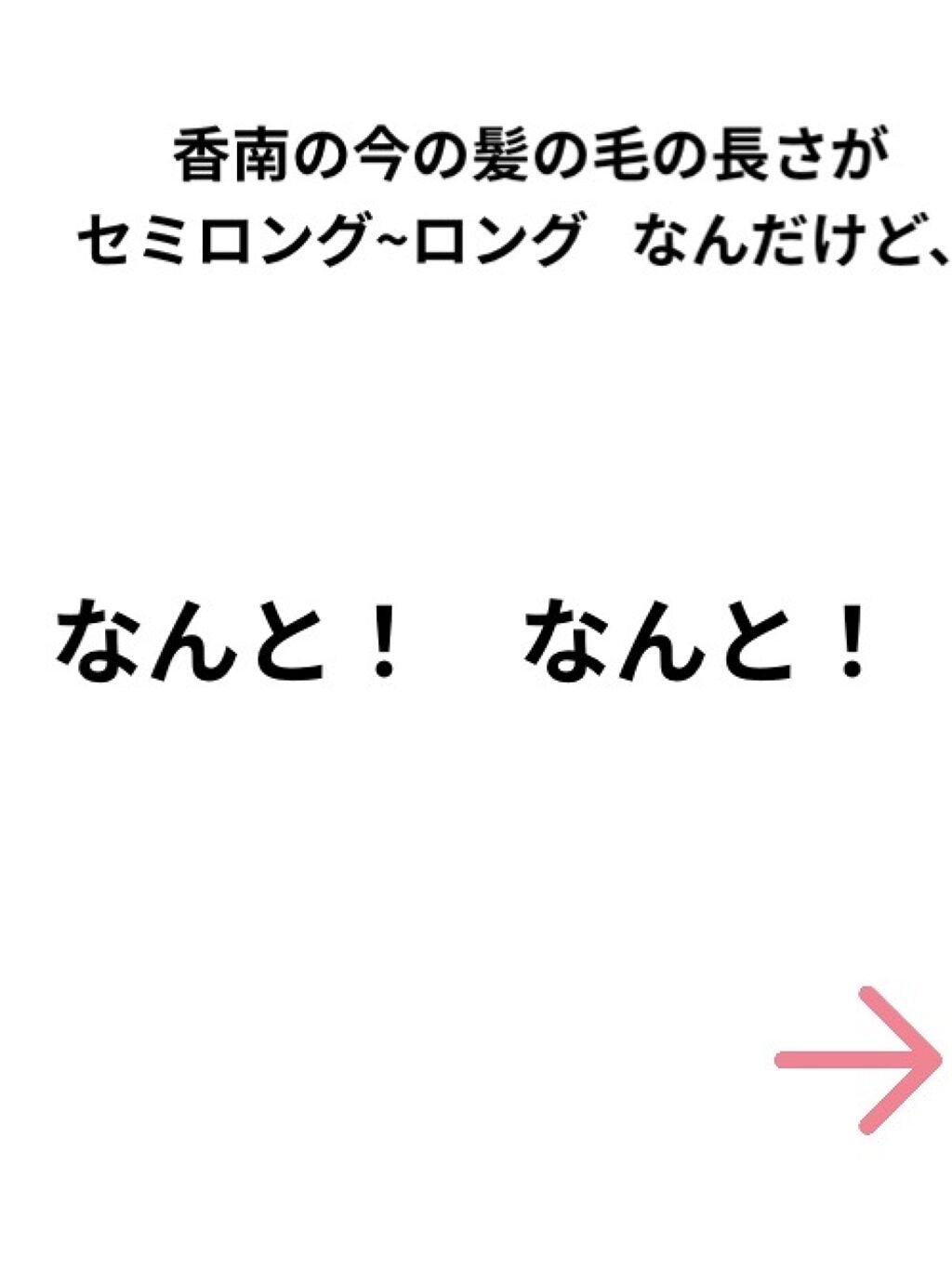 éŠåð§ âžâ on LIPS ãç§('-')......ããã«ããŸãïŒãªããã¯ãçµã¹ãããã§ã..ãïŒ2æç®ïŒ
