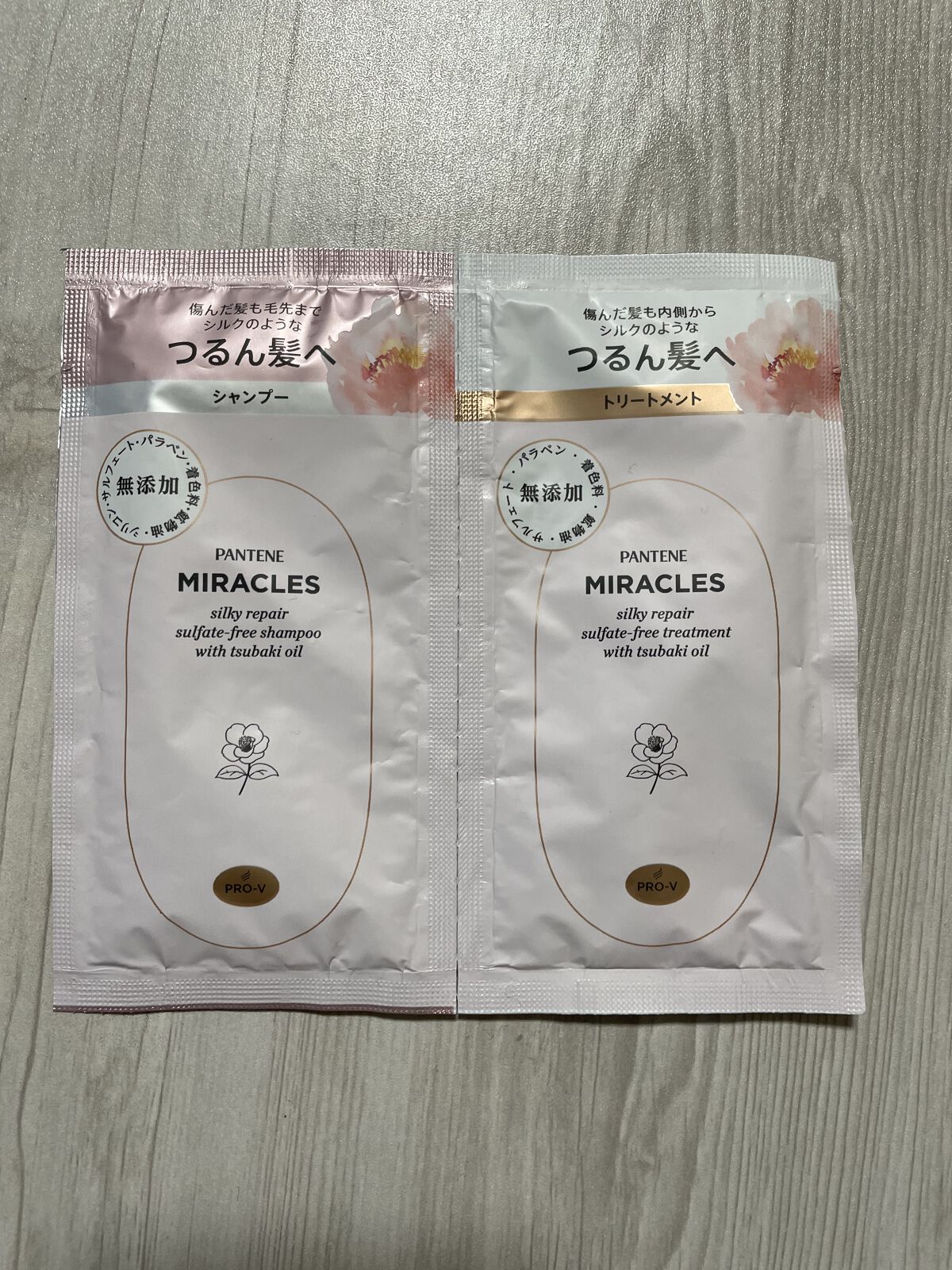 ミラクルズ サルフェート無添加&ジェントルリペア ボンドリペア シャンプー/トリートメント/パンテーン/市販シャンプーを使ったクチコミ（1枚目）